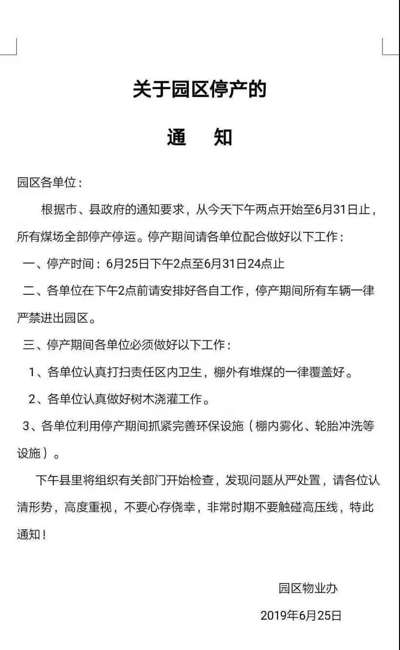 1561619017585792.jpg 微信图片_20190627150322.jpg