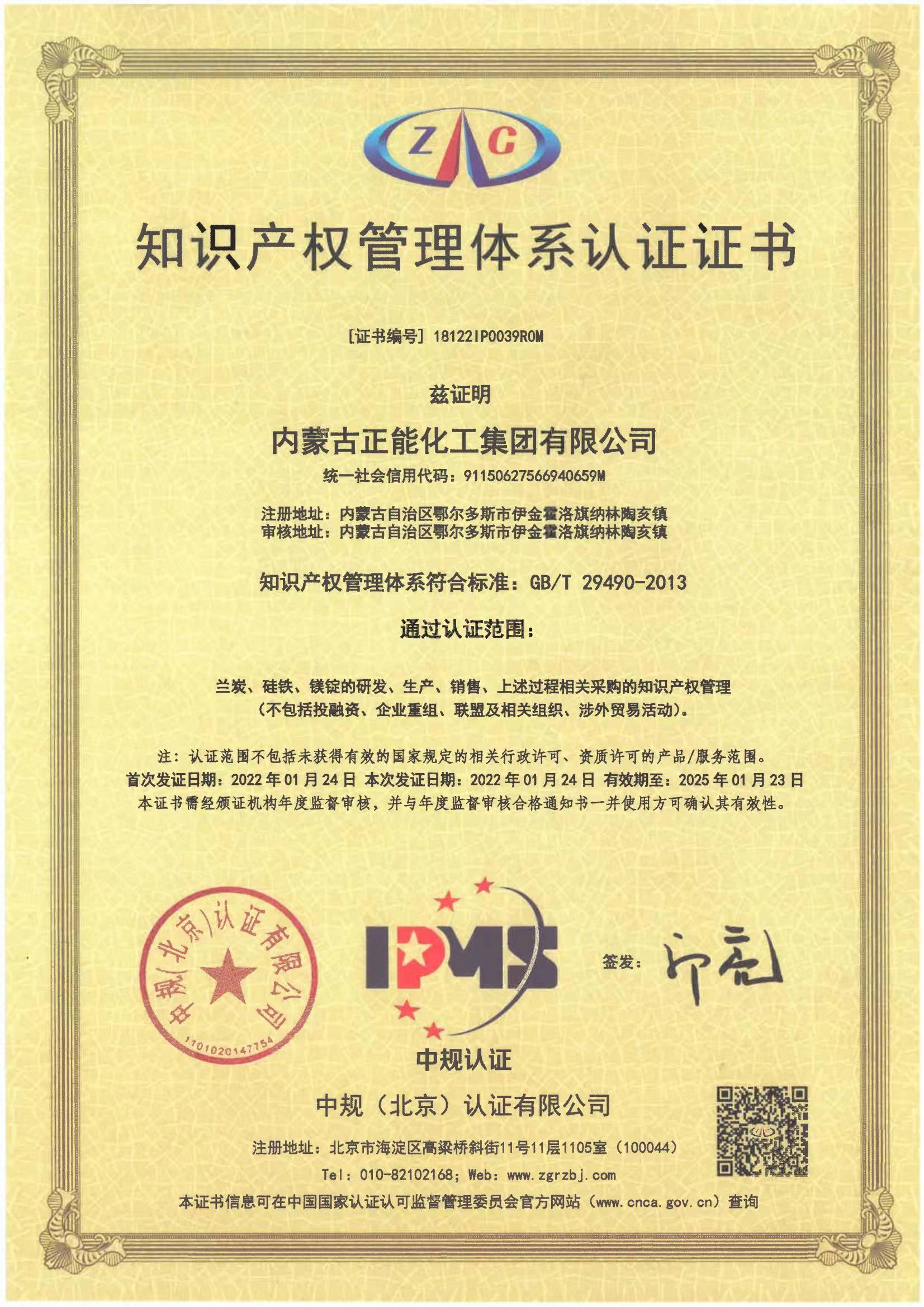 1644629466662753.jpg 微信图片_20220212084402.jpg