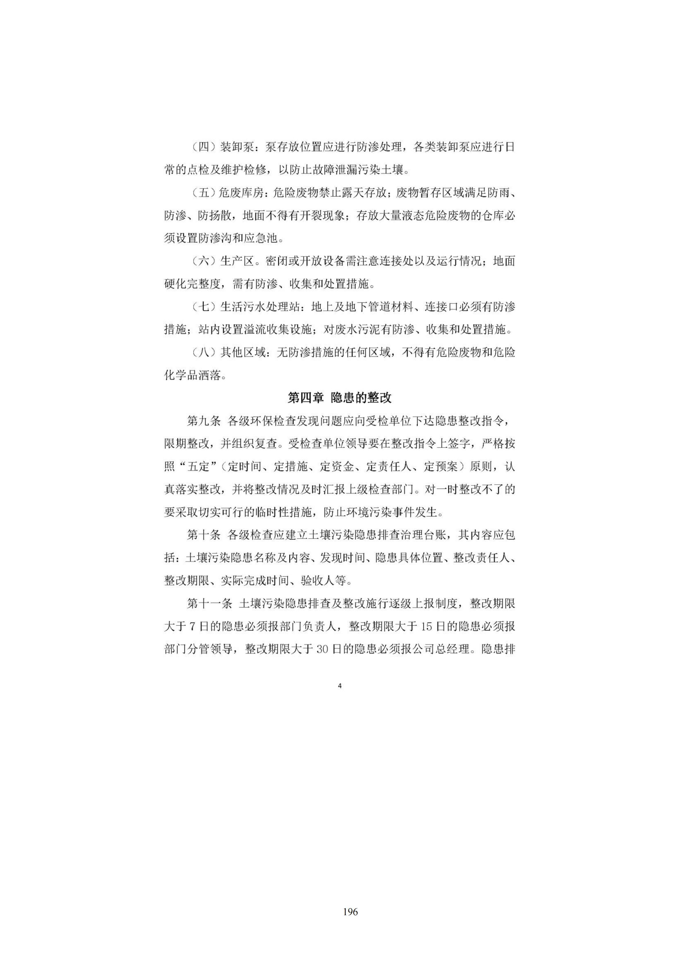 1783927833422413.jpg