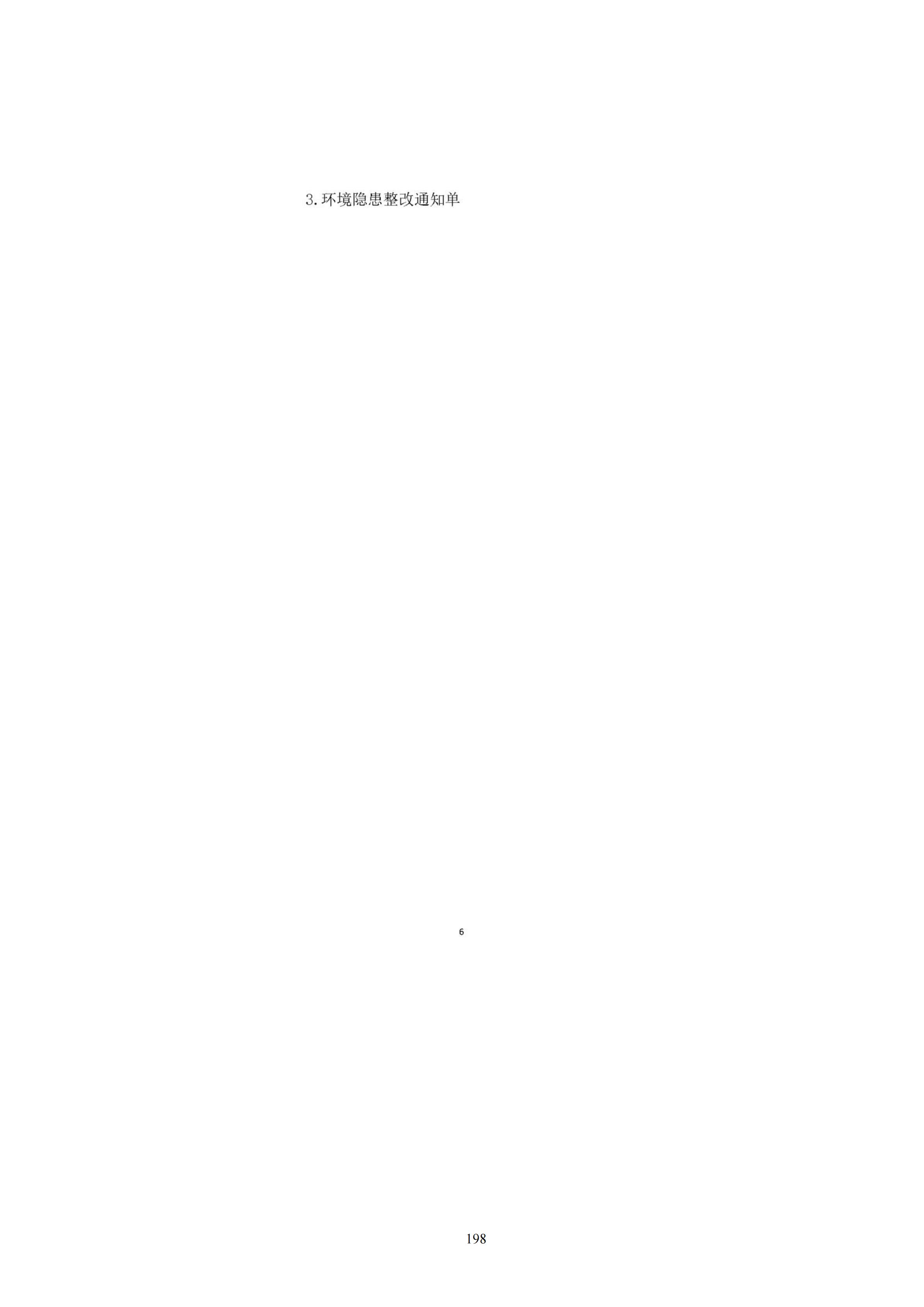 1783927867267379.jpg