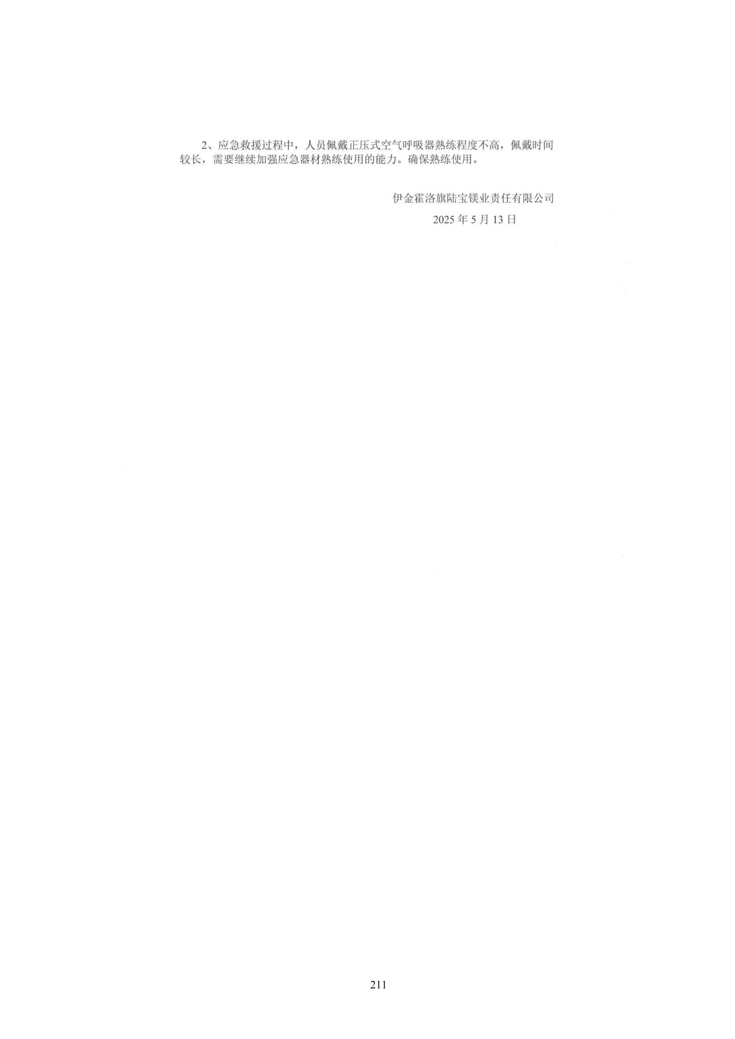 1783928139826681.jpg