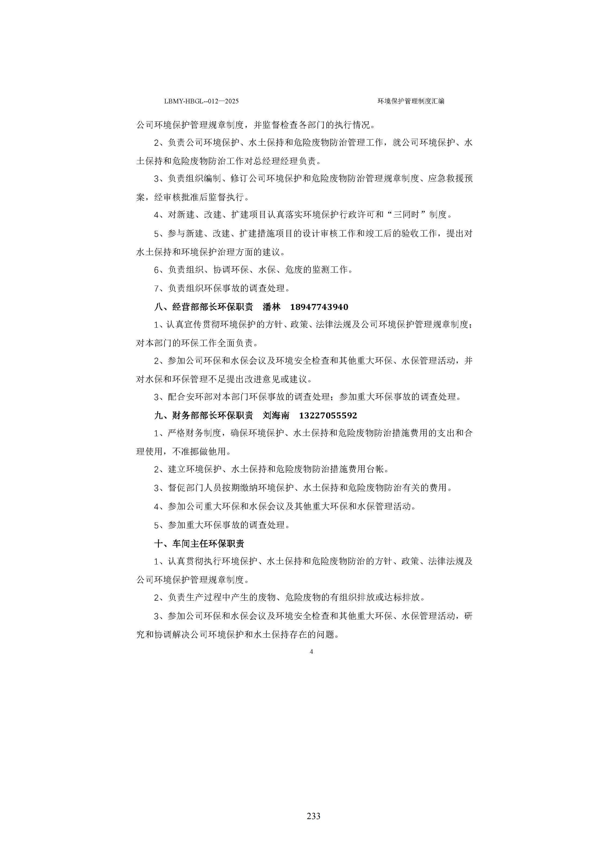 1783928525248594.jpg