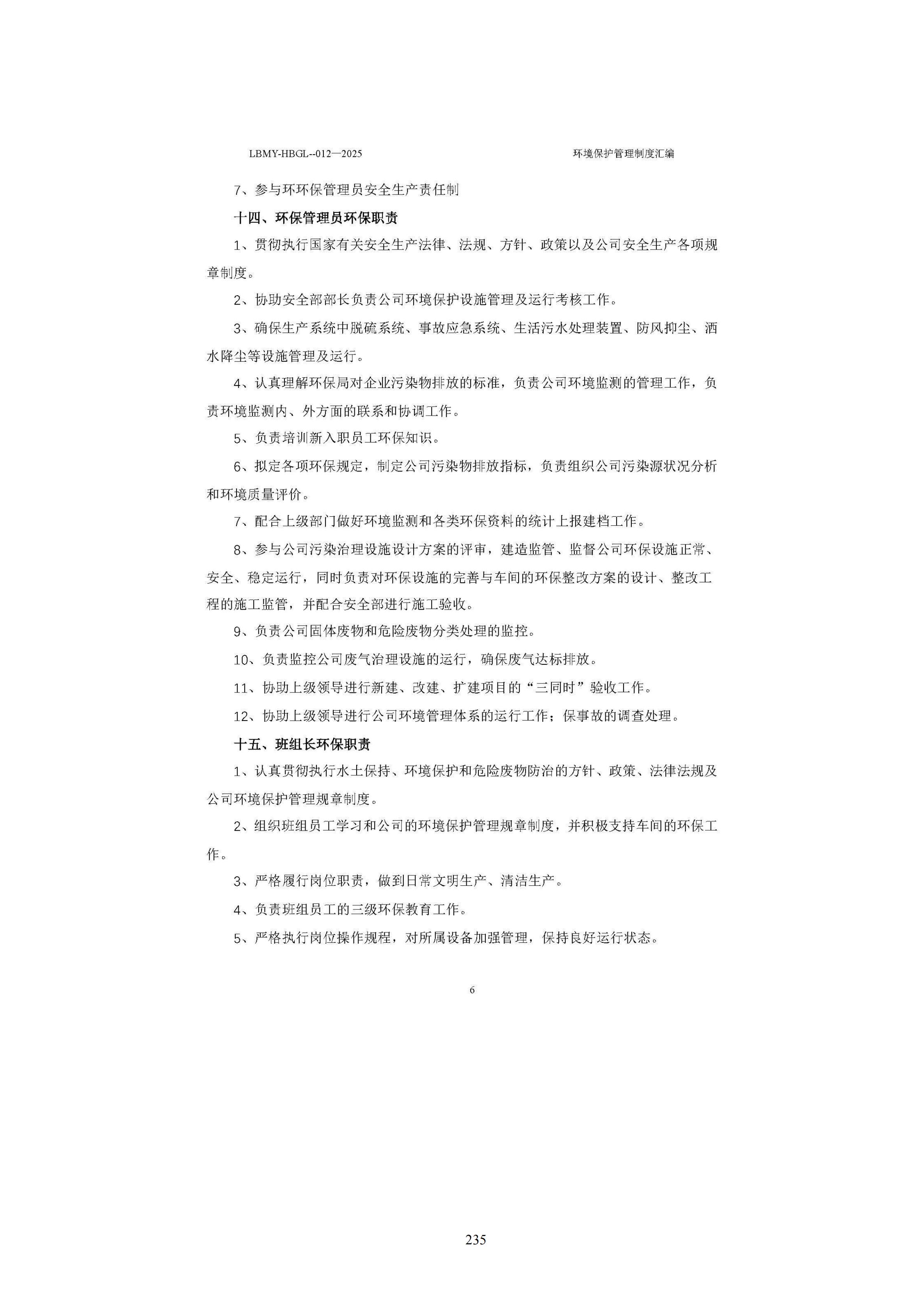 1783928535810383.jpg