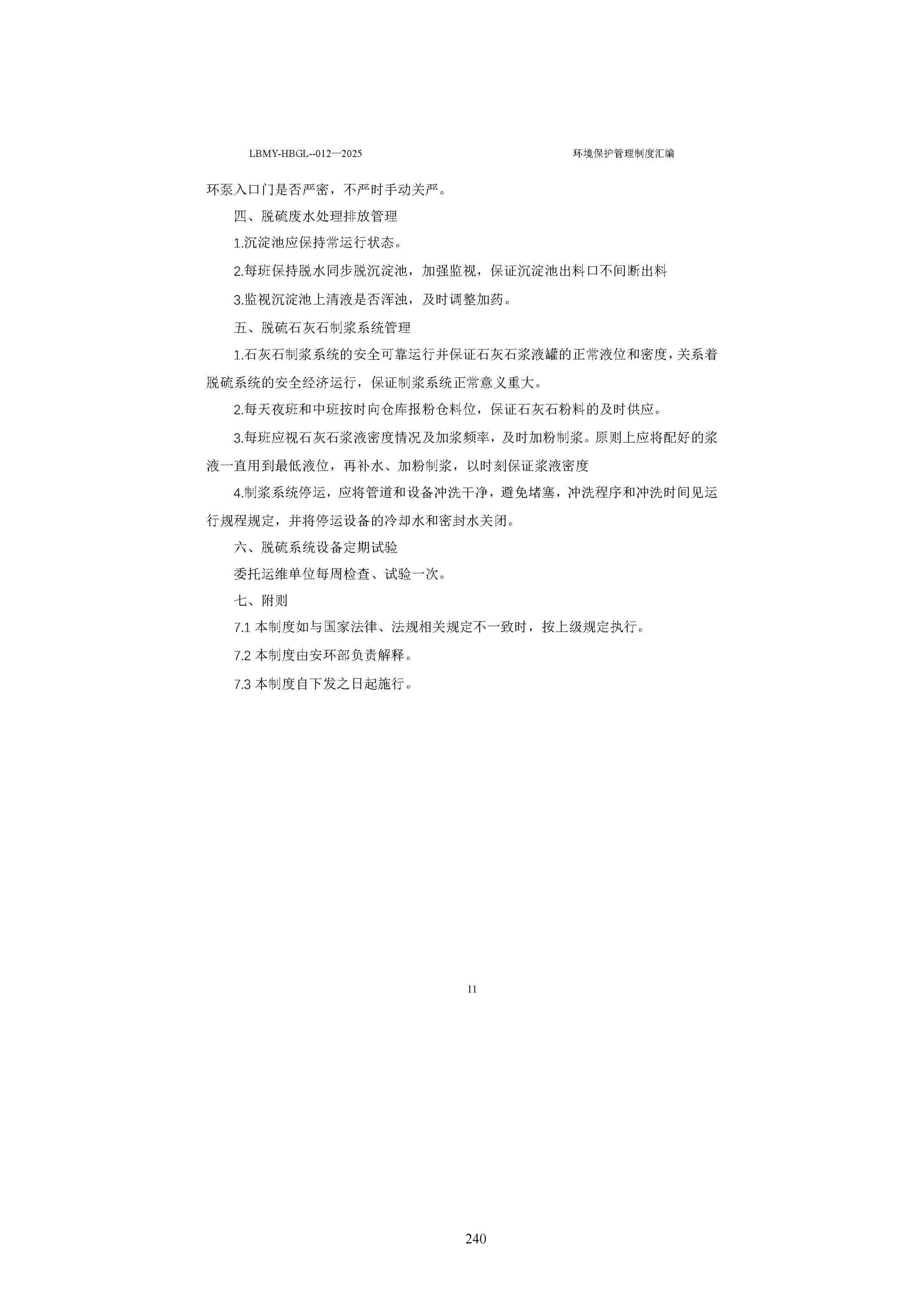 1783928646432872.jpg