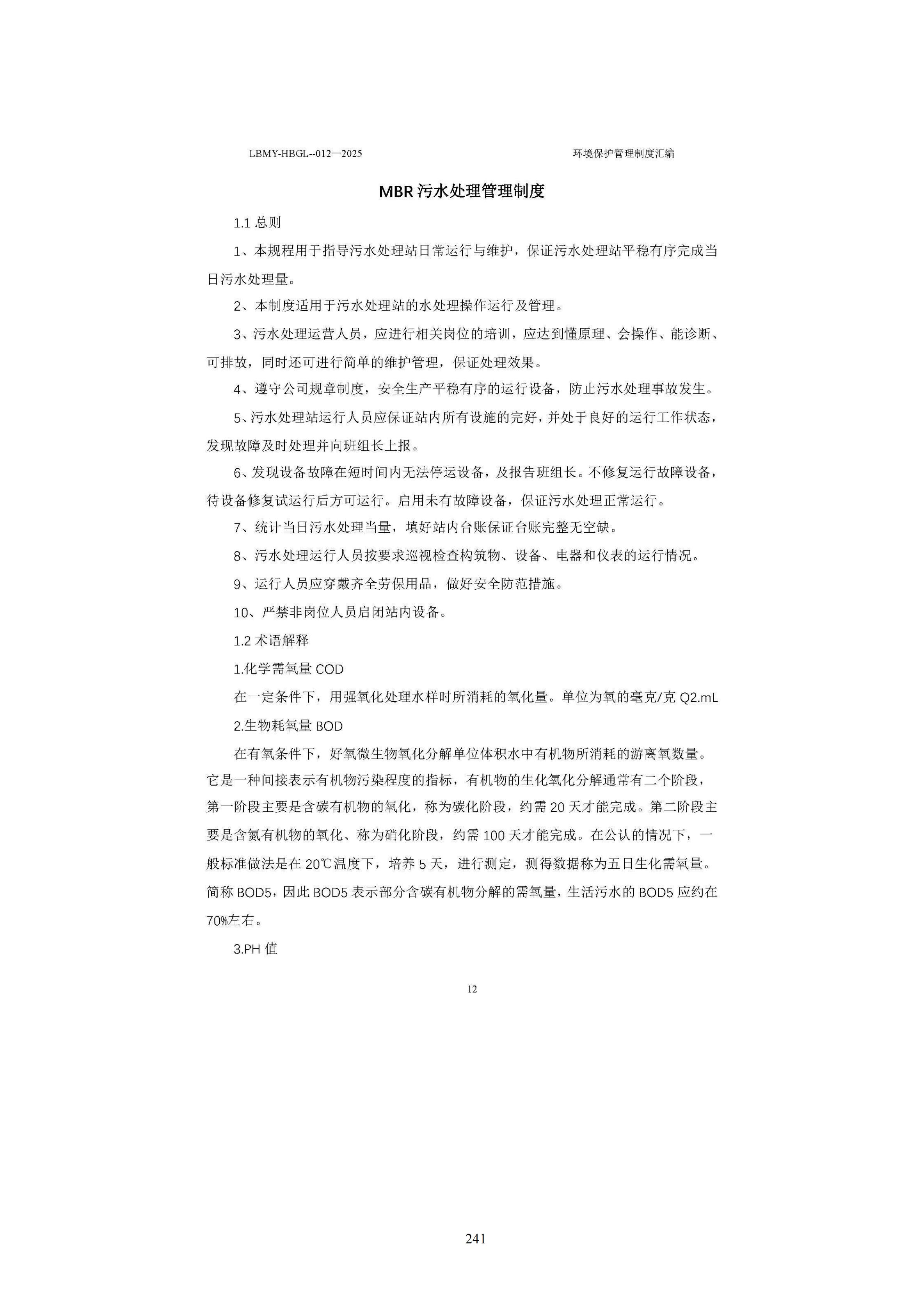 1783928651697990.jpg