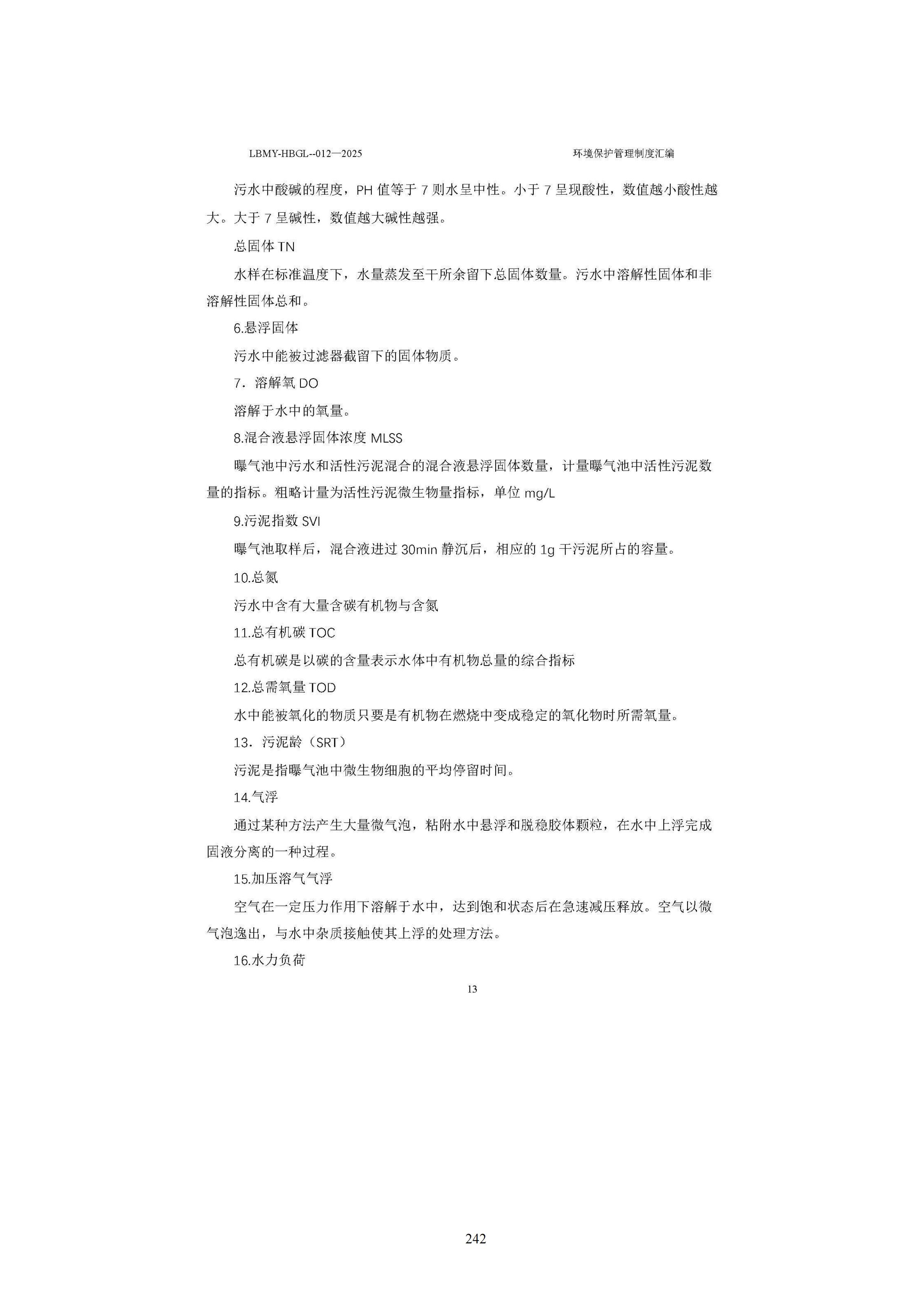 1783928657717331.jpg