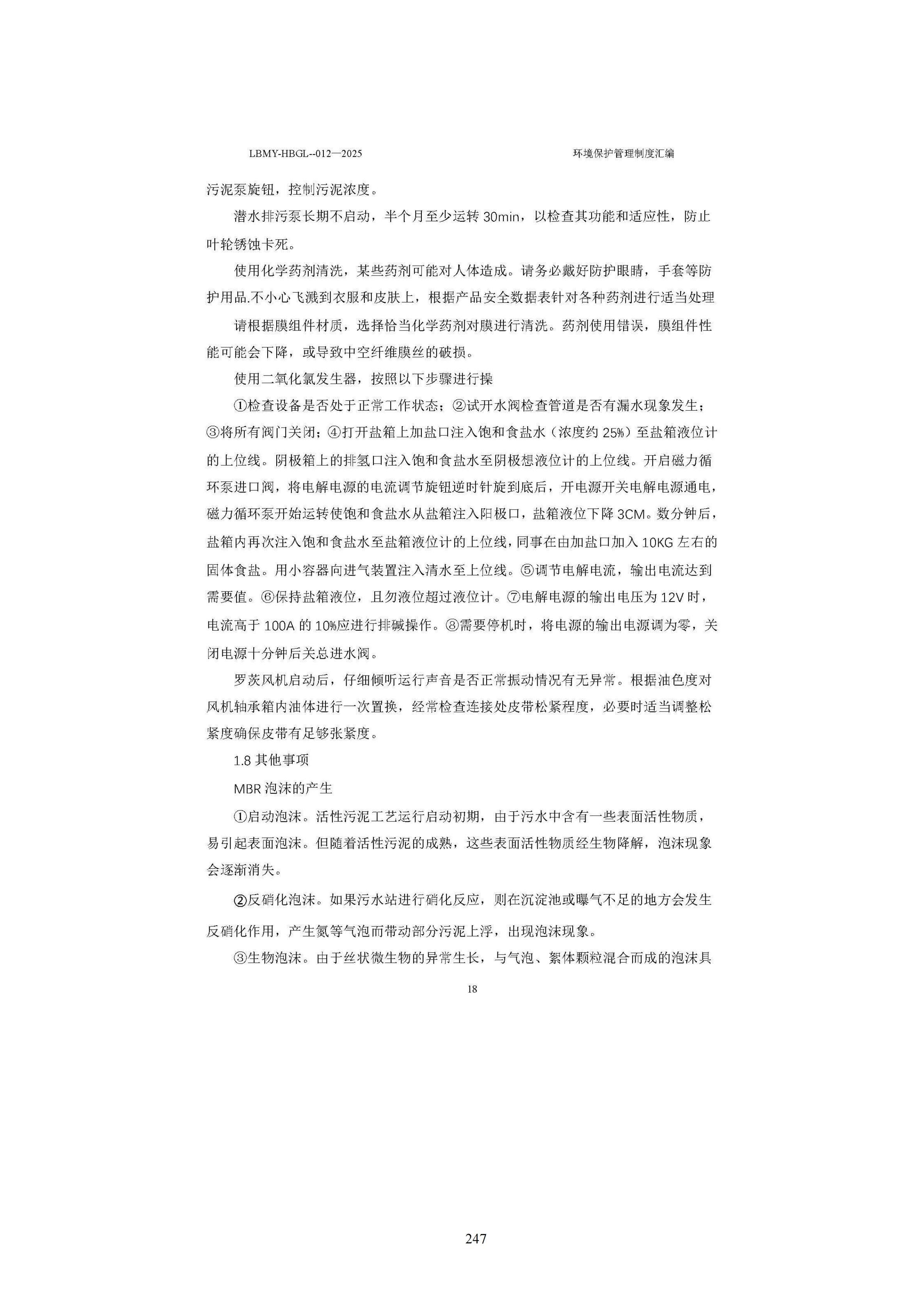 1783928700462613.jpg