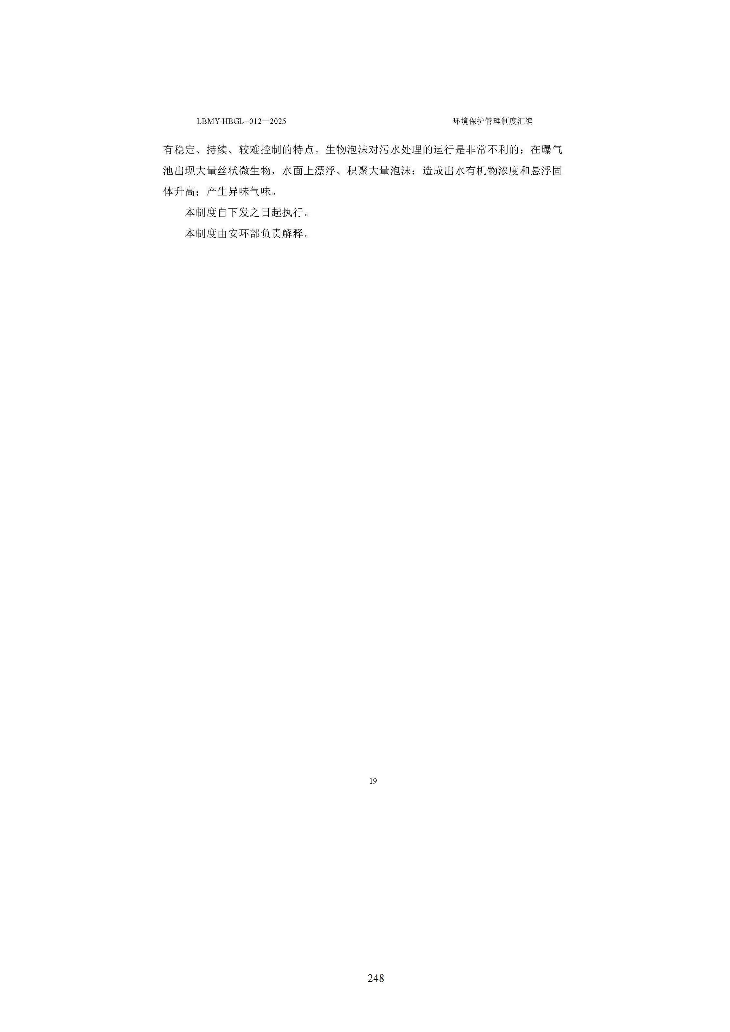 1783928708208201.jpg