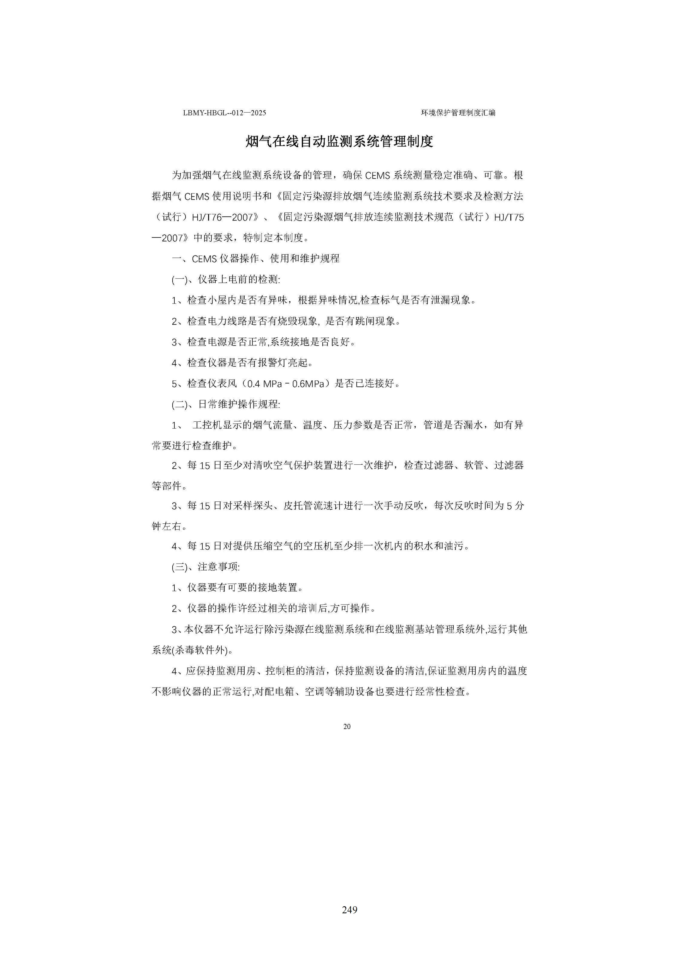 1783928795880180.jpg