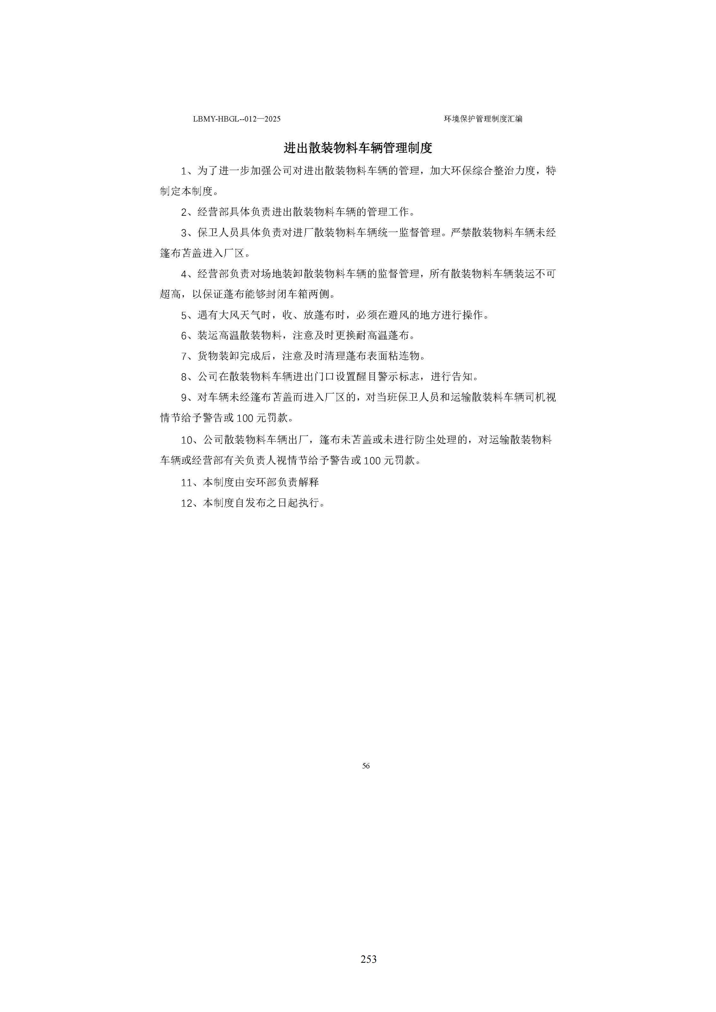 1783928815813258.jpg