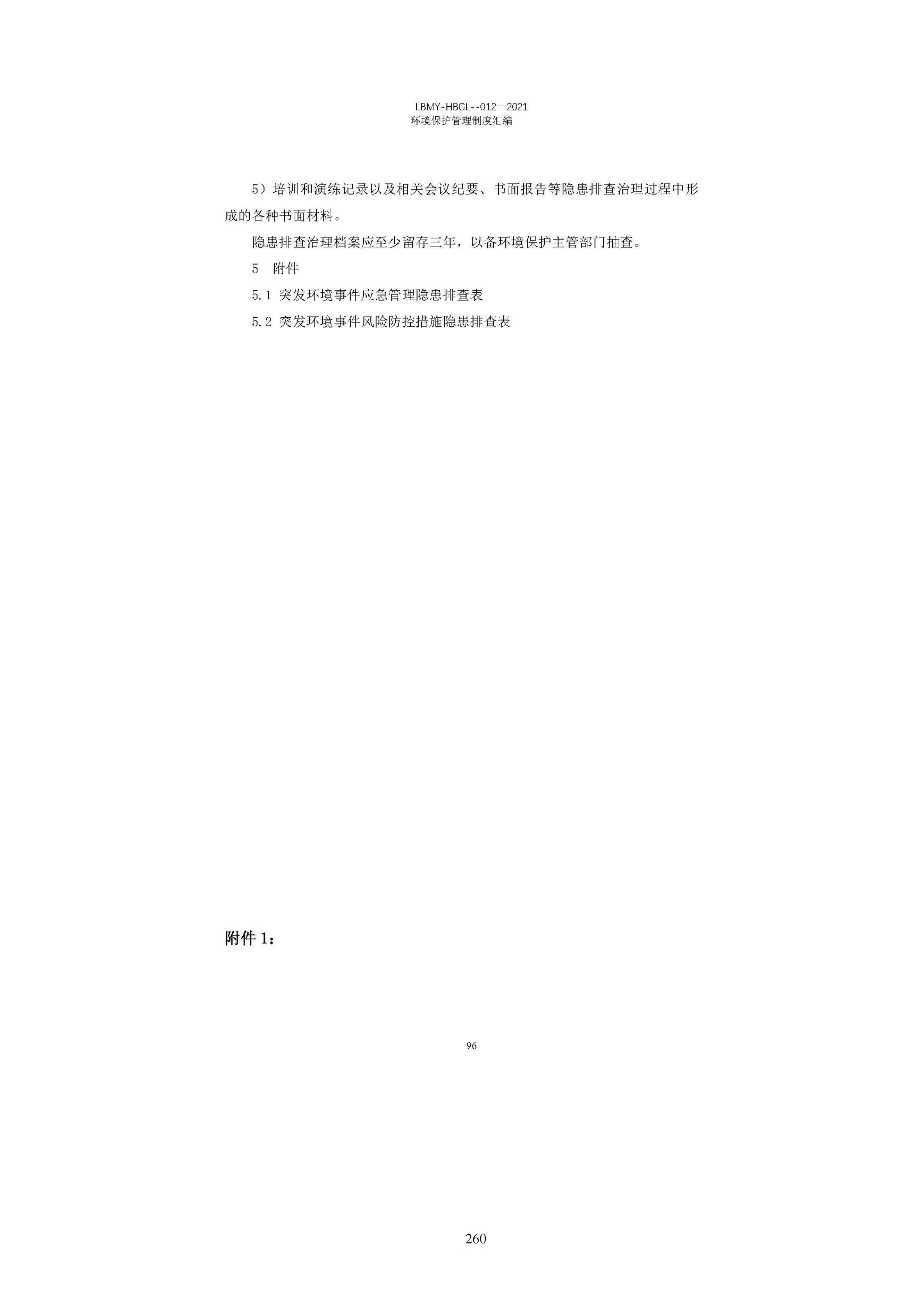 1783928934795926.jpg