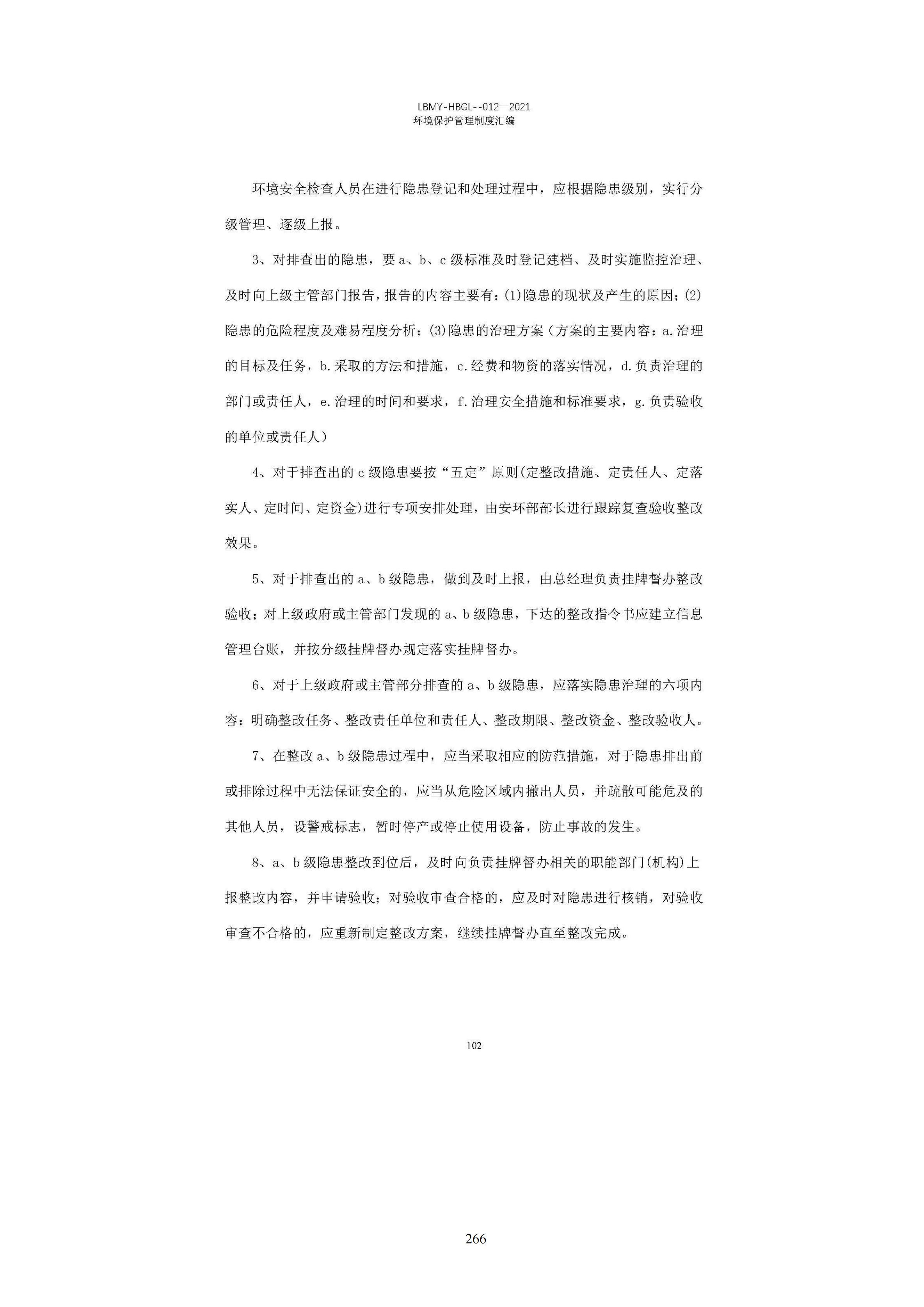 1783929008771044.jpg