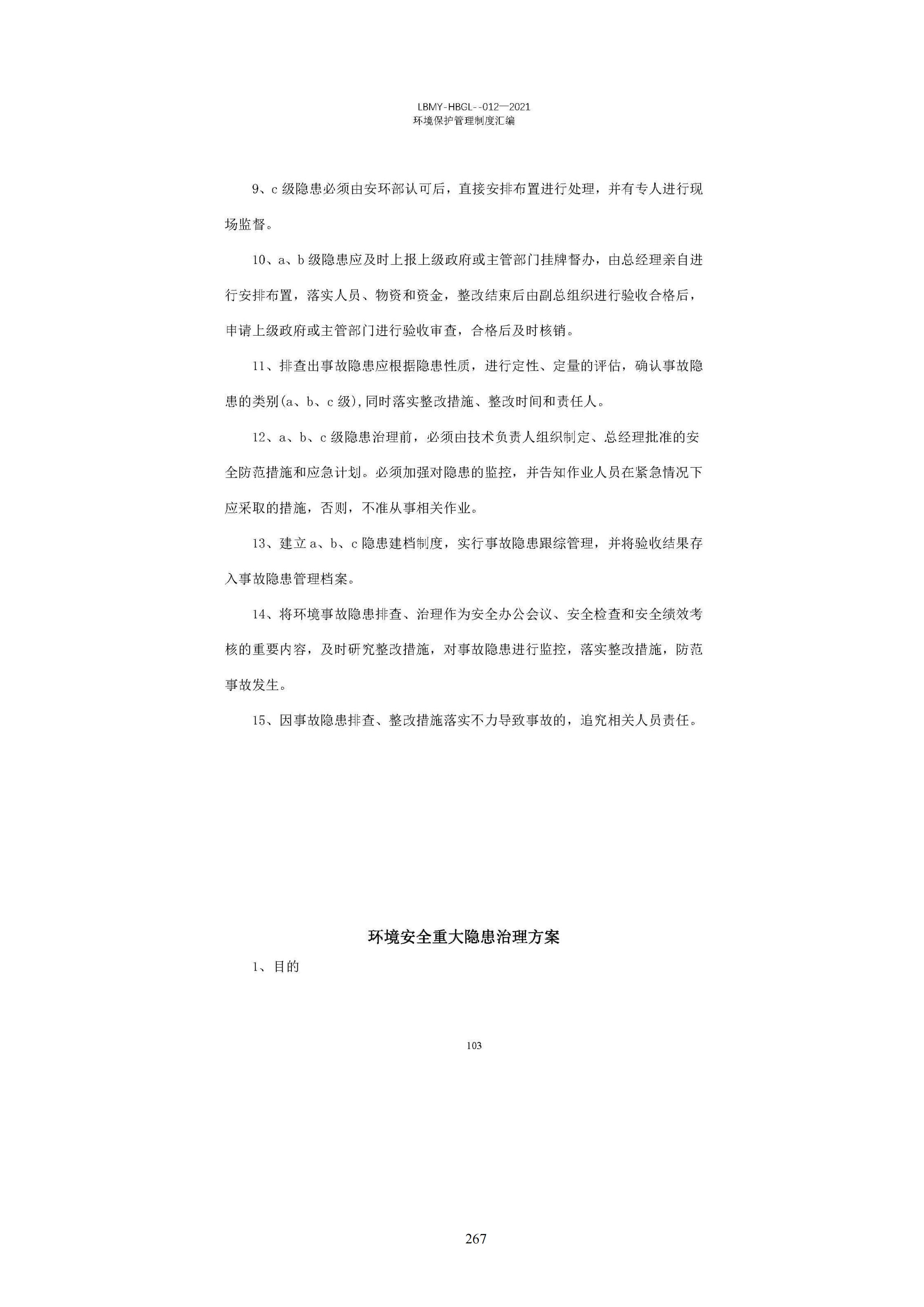 1783929064882926.jpg