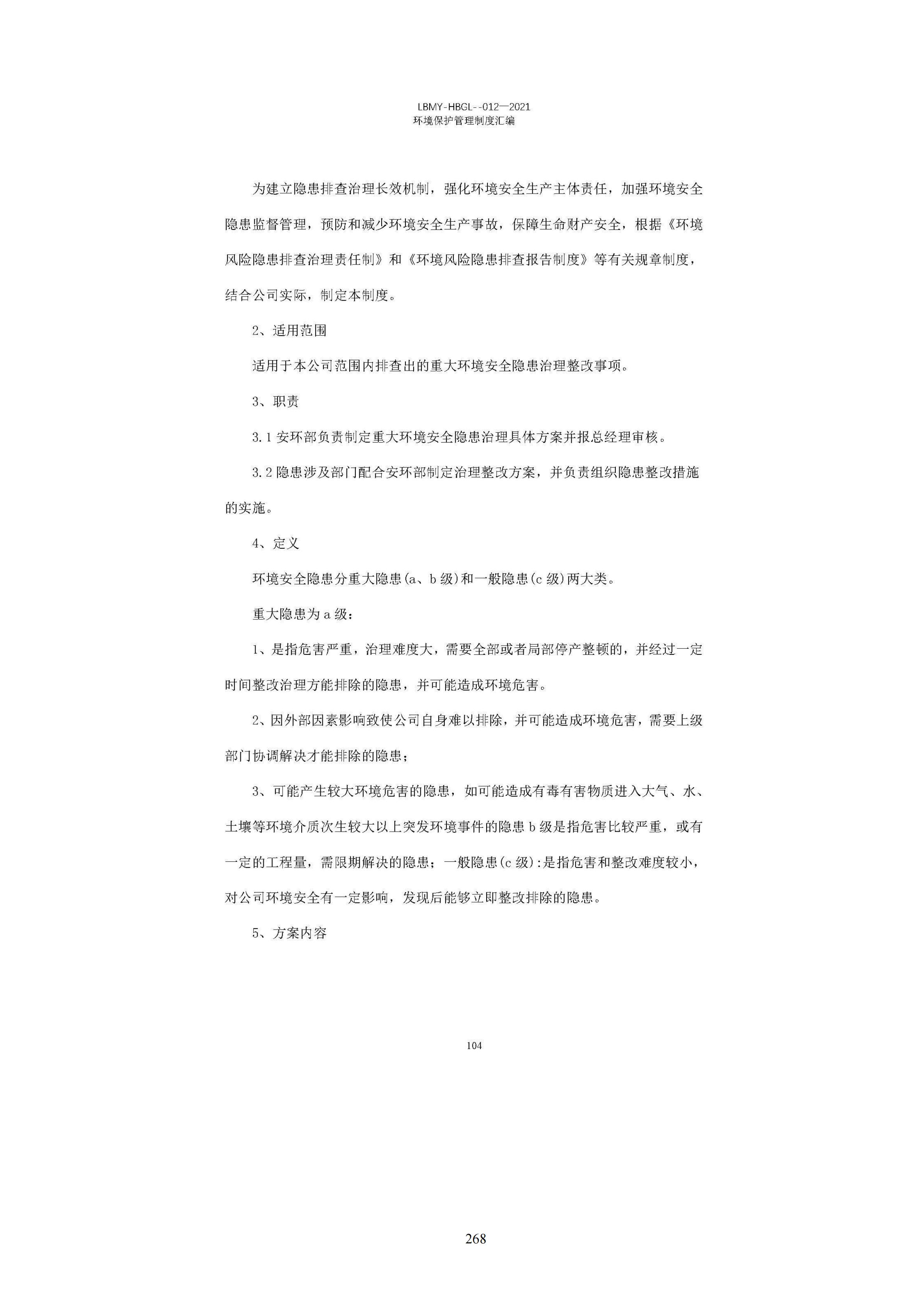 1783929102687753.jpg