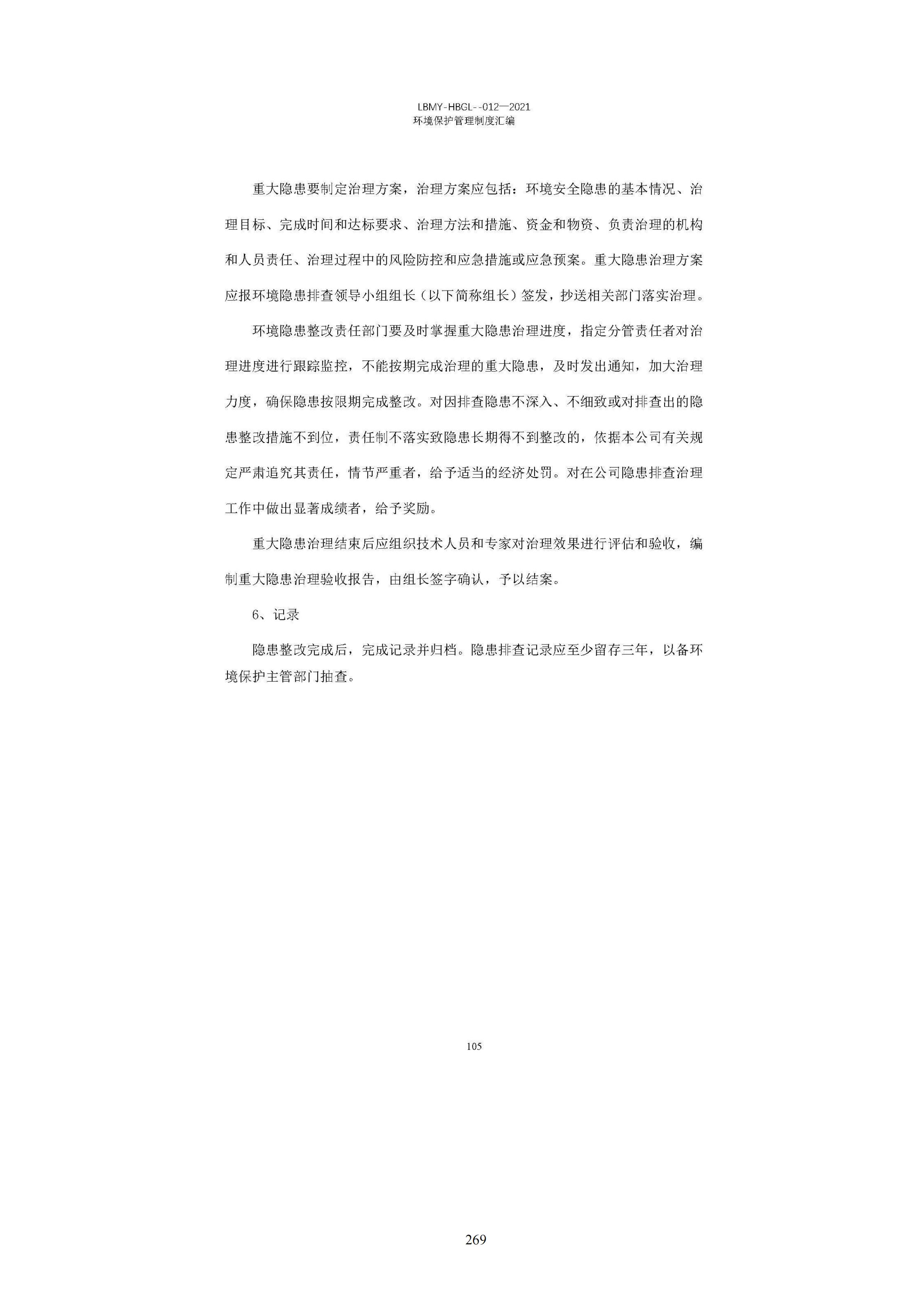 1783929107223633.jpg