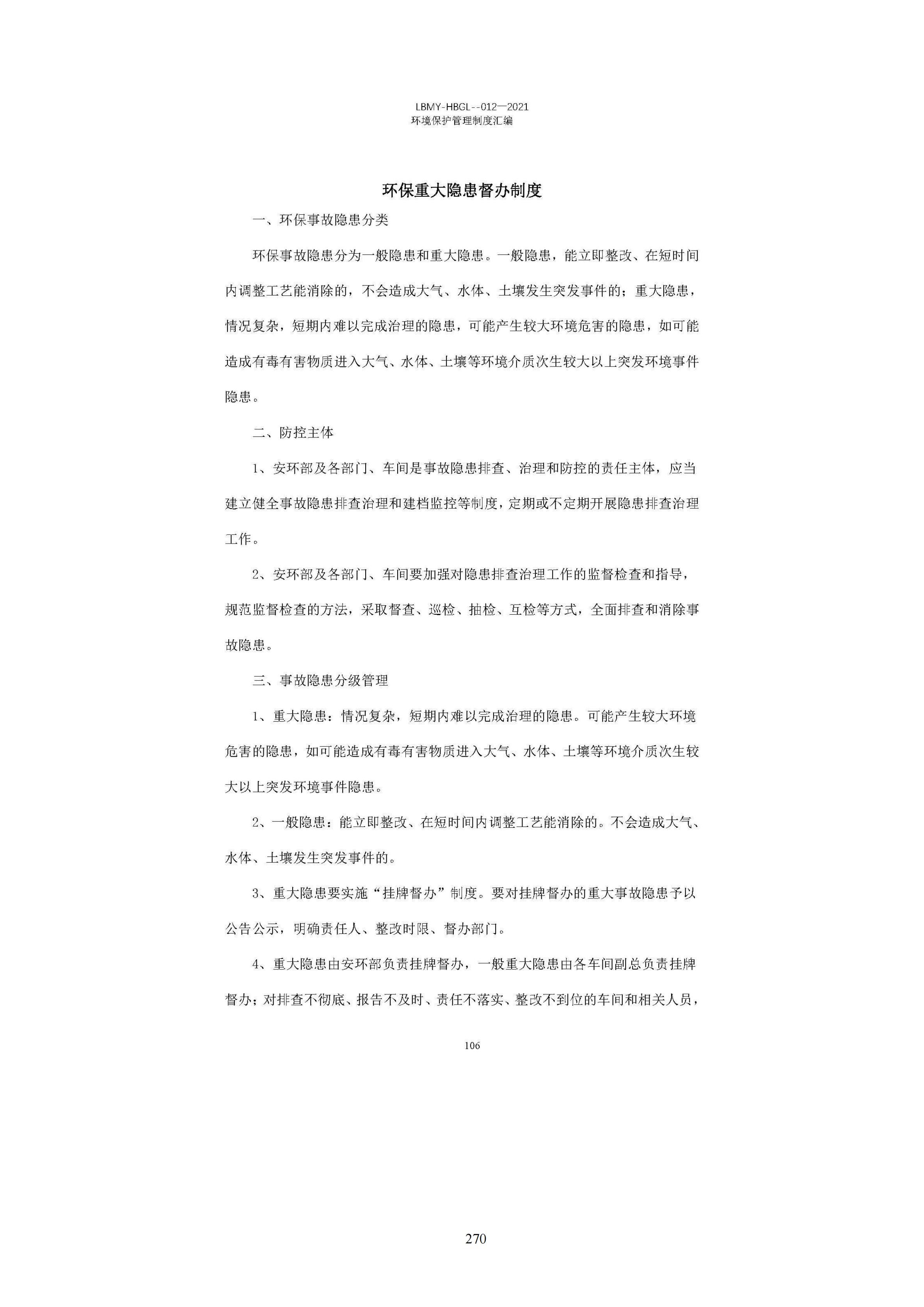 1783929112703650.jpg