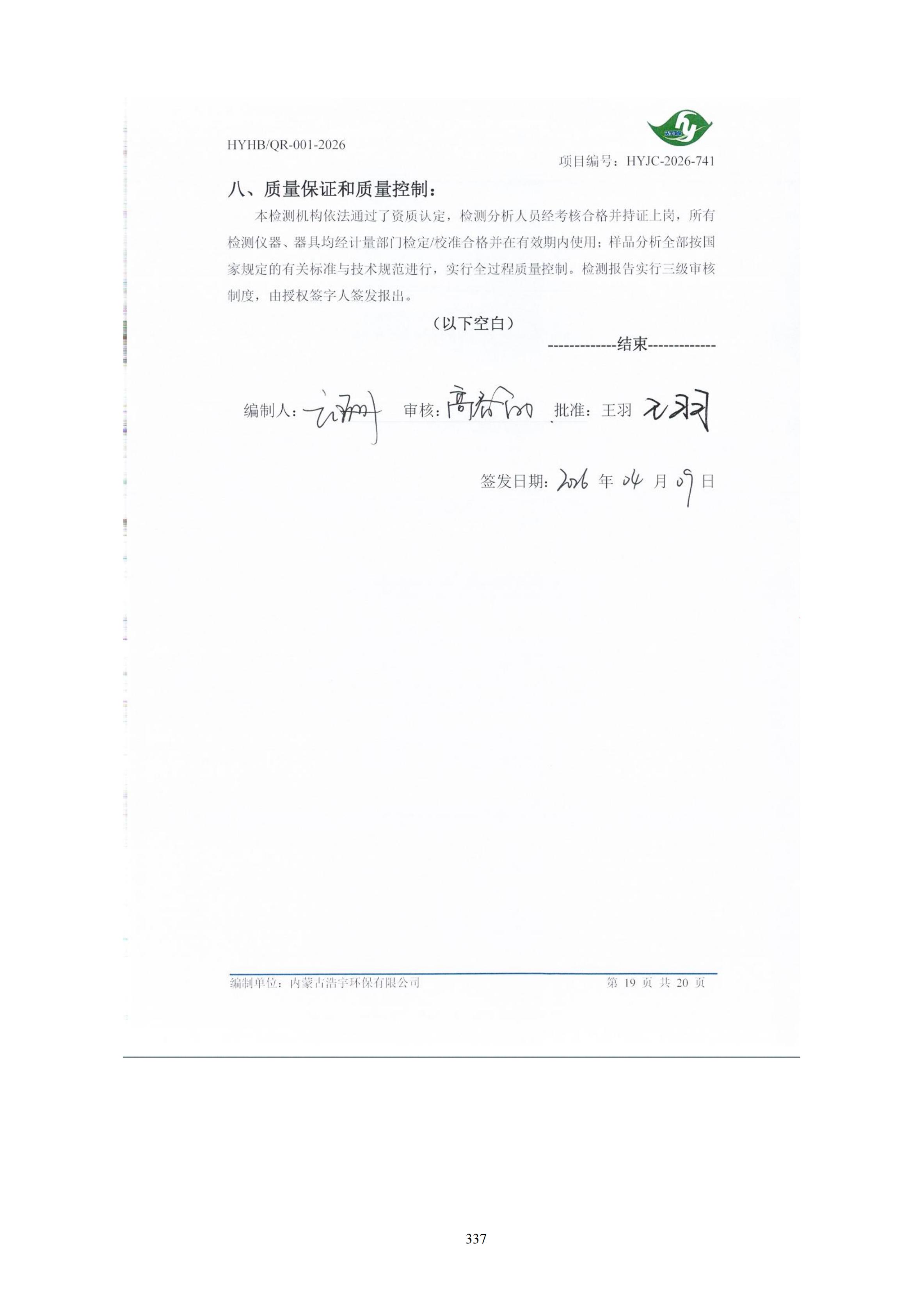 1783930204702174.jpg