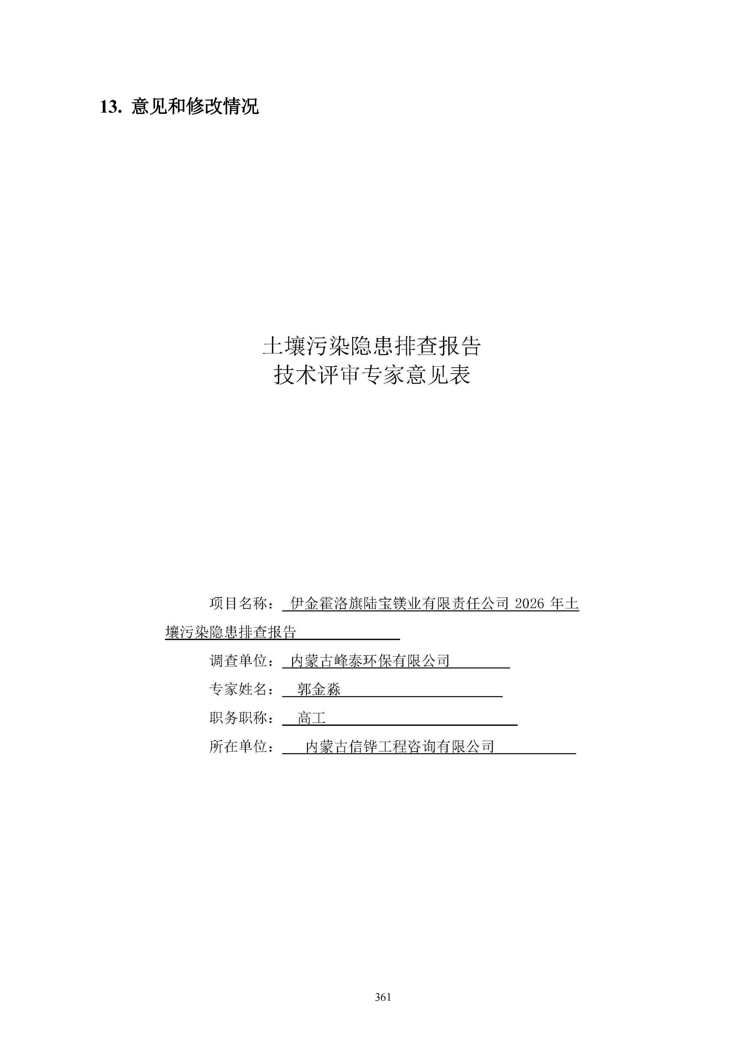 1783930615693542.jpg