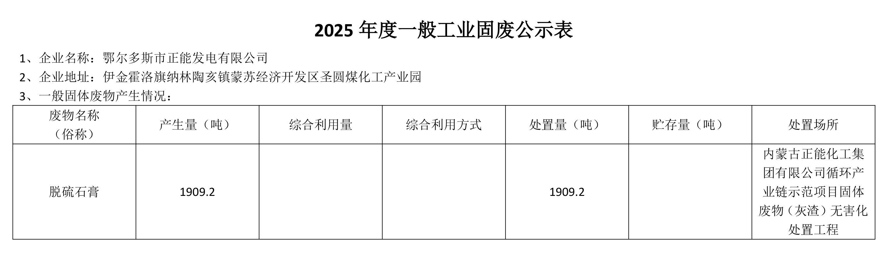 1788513056192495.jpg